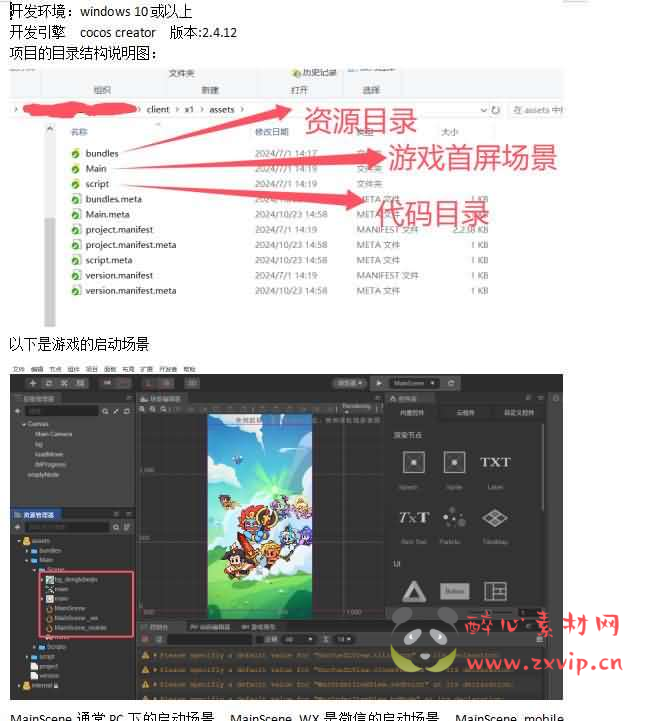 图片[2]|H-251 【几何王国踏入仙途H5】+全套源码(前端源码+后端源码+部署文档+策划文档)|醉心素材|手游源码|端游源码|资源教程|工具分享|免费源码