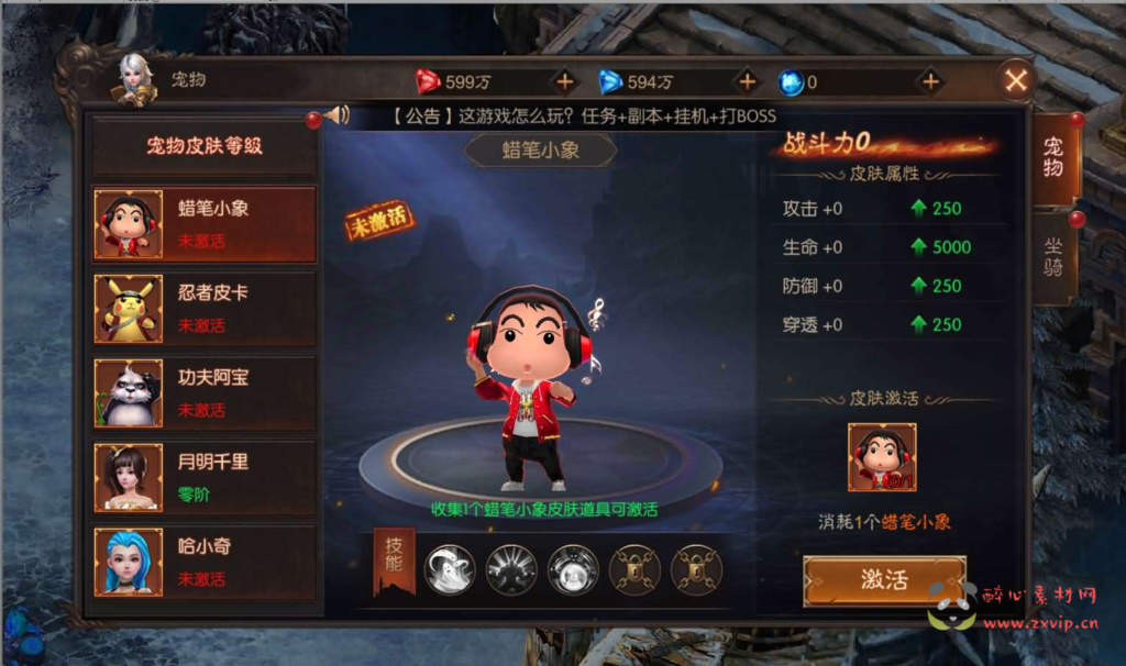 图片[4]|A-1055 魔幻RPG手游【荣耀圣戒内购免编译版】Win系服务端+安卓+详细搭建教程+视频教程|醉心素材|手游源码|端游源码|资源教程|工具分享|免费源码