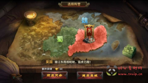 A-1056 三国策略手游【雄霸三国志多区跨服版】Linux手工服务端++CDK授权后台+安卓+详细搭建教程+视频教程|醉心素材|手游源码|端游源码|资源教程|工具分享|免费源码