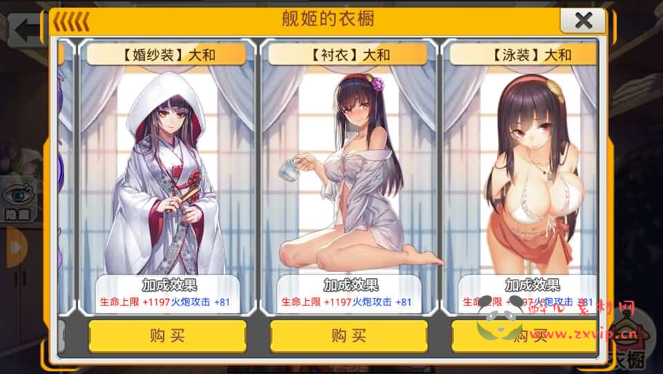 图片[5]|A-1057 二次元手游【蔚蓝航线之无双舰姬修复版】WIN系服务端+本地注册+安卓苹果双端+运营后台+新版GM授权后台+详细搭建教程|醉心素材|手游源码|端游源码|资源教程|工具分享|免费源码