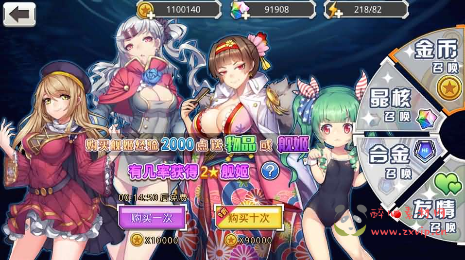 图片[6]|A-1057 二次元手游【蔚蓝航线之无双舰姬修复版】WIN系服务端+本地注册+安卓苹果双端+运营后台+新版GM授权后台+详细搭建教程|醉心素材|手游源码|端游源码|资源教程|工具分享|免费源码