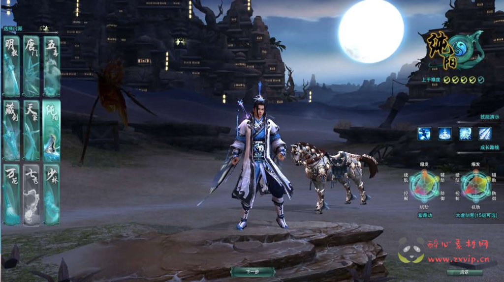 图片[2]|D-503  3DMMORPG端游【剑侠情缘网络版叁80大轻功完整修复版】Linux手工服务端+PC客户端+GM命令+详细搭建教程+视频教程|醉心素材|手游源码|端游源码|资源教程|工具分享|免费源码