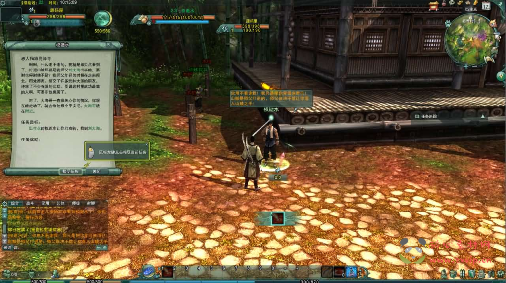 图片[3]|D-503  3DMMORPG端游【剑侠情缘网络版叁80大轻功完整修复版】Linux手工服务端+PC客户端+GM命令+详细搭建教程+视频教程|醉心素材|手游源码|端游源码|资源教程|工具分享|免费源码