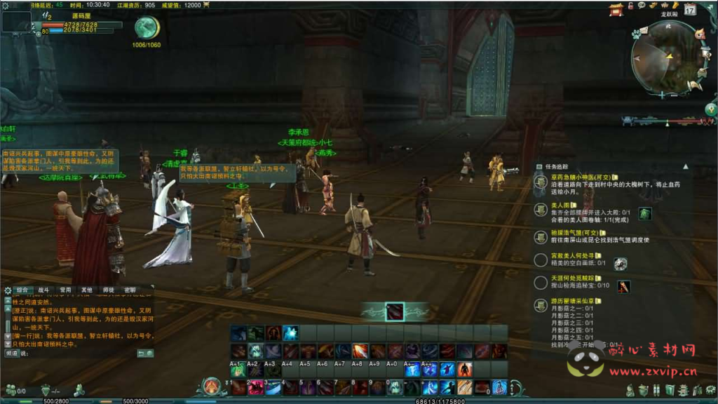 图片[5]|D-503  3DMMORPG端游【剑侠情缘网络版叁80大轻功完整修复版】Linux手工服务端+PC客户端+GM命令+详细搭建教程+视频教程|醉心素材|手游源码|端游源码|资源教程|工具分享|免费源码