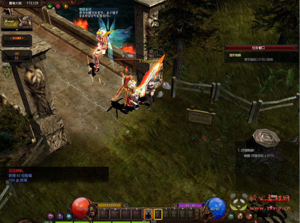 图片[2]|D-500  2.5D奇迹端游【姬风奇迹S13-1】Win系服务端+网页注册+PC客户端+详细搭建教程|醉心素材|手游源码|端游源码|资源教程|工具分享|免费源码