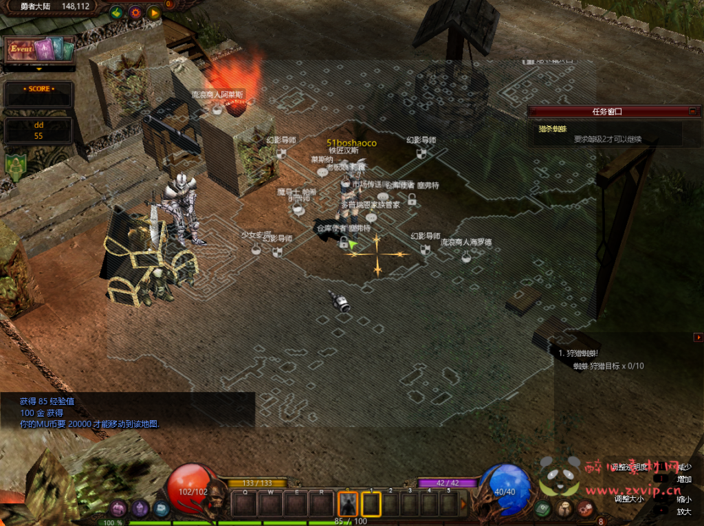 图片[4]|D-500  2.5D奇迹端游【姬风奇迹S13-1】Win系服务端+网页注册+PC客户端+详细搭建教程|醉心素材|手游源码|端游源码|资源教程|工具分享|免费源码