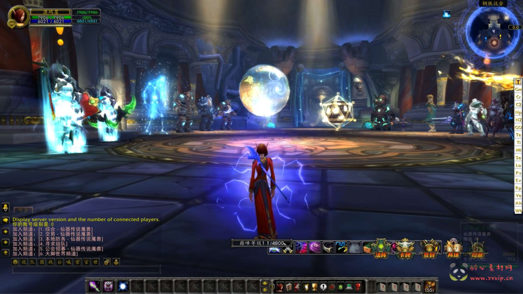 图片[2]|D-501  大型3D端游【魔兽世界335之仙器传说】Win系服务端+PC客户端+网页注册+GM指令教程+详细搭建教程|醉心素材|手游源码|端游源码|资源教程|工具分享|免费源码