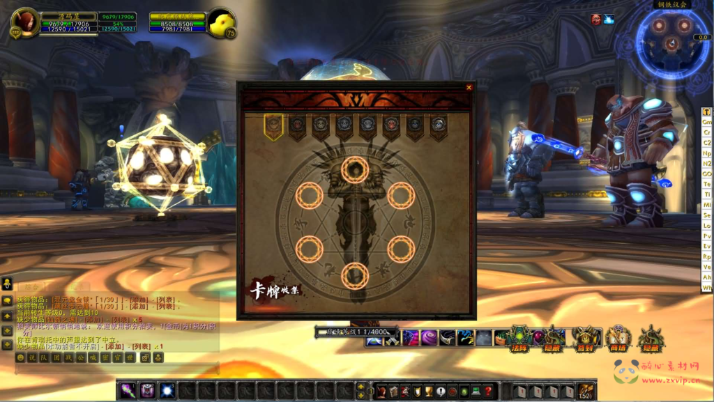 图片[5]|D-501  大型3D端游【魔兽世界335之仙器传说】Win系服务端+PC客户端+网页注册+GM指令教程+详细搭建教程|醉心素材|手游源码|端游源码|资源教程|工具分享|免费源码