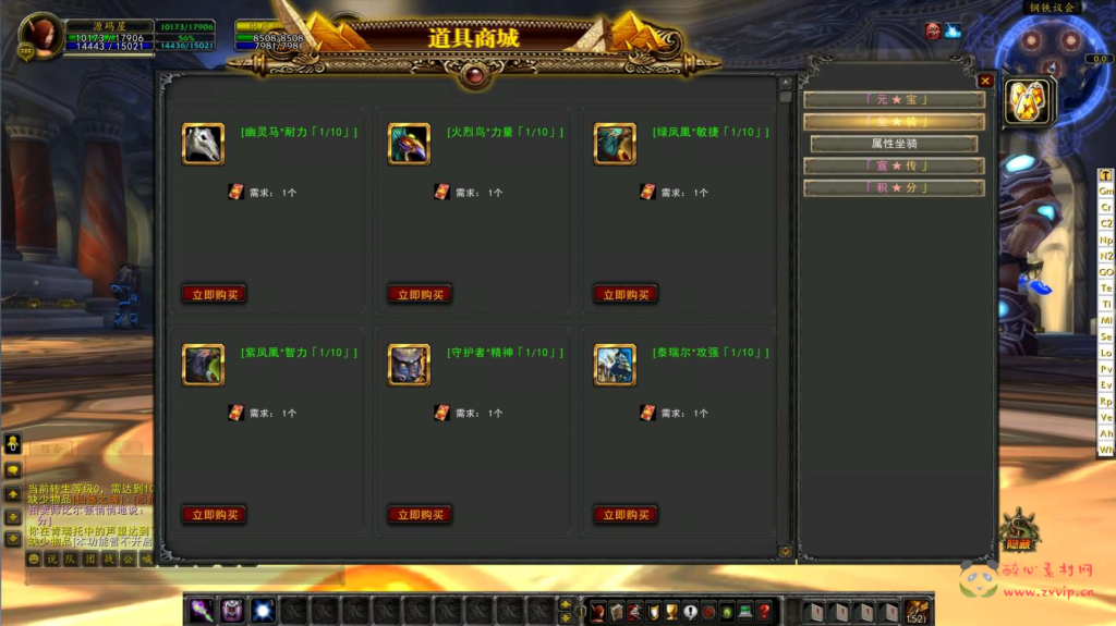 图片[6]|D-501  大型3D端游【魔兽世界335之仙器传说】Win系服务端+PC客户端+网页注册+GM指令教程+详细搭建教程|醉心素材|手游源码|端游源码|资源教程|工具分享|免费源码