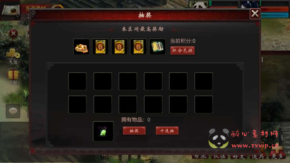 图片[2]|D-502  物集互通【龙城四族一键5开】Win系服务端+手机源码+全套源码+一键即玩镜像端+PC安卓+详细搭建教程|醉心素材|手游源码|端游源码|资源教程|工具分享|免费源码