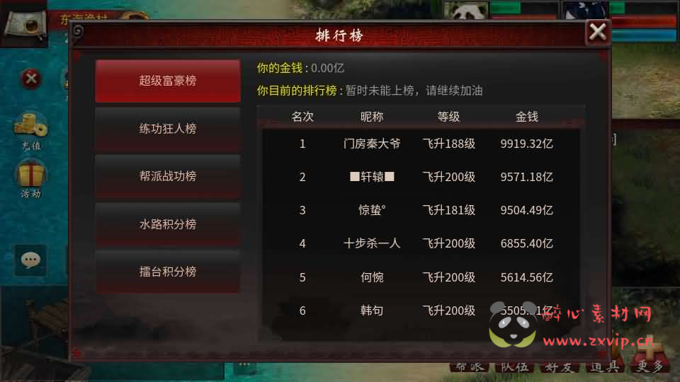 图片[3]|D-502  物集互通【龙城四族一键5开】Win系服务端+手机源码+全套源码+一键即玩镜像端+PC安卓+详细搭建教程|醉心素材|手游源码|端游源码|资源教程|工具分享|免费源码