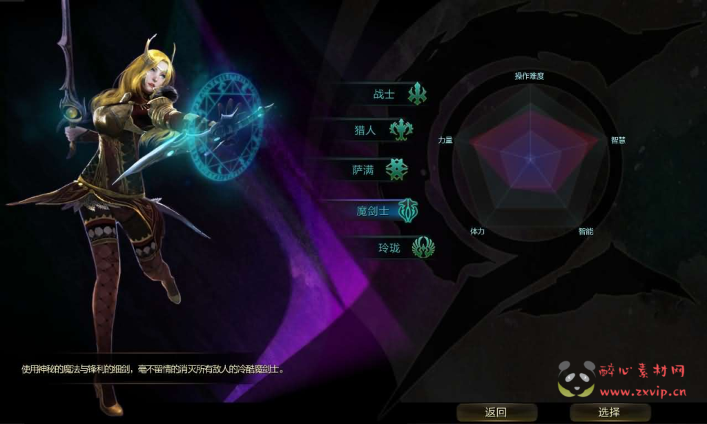 图片[2]|D-504   3DMMORPG端游【第九大陆玲珑版5职业】Win系半手工服务端+网页注册+GM命令+PC客户端+详细搭建教程+视频教程|醉心素材|手游源码|端游源码|资源教程|工具分享|免费源码