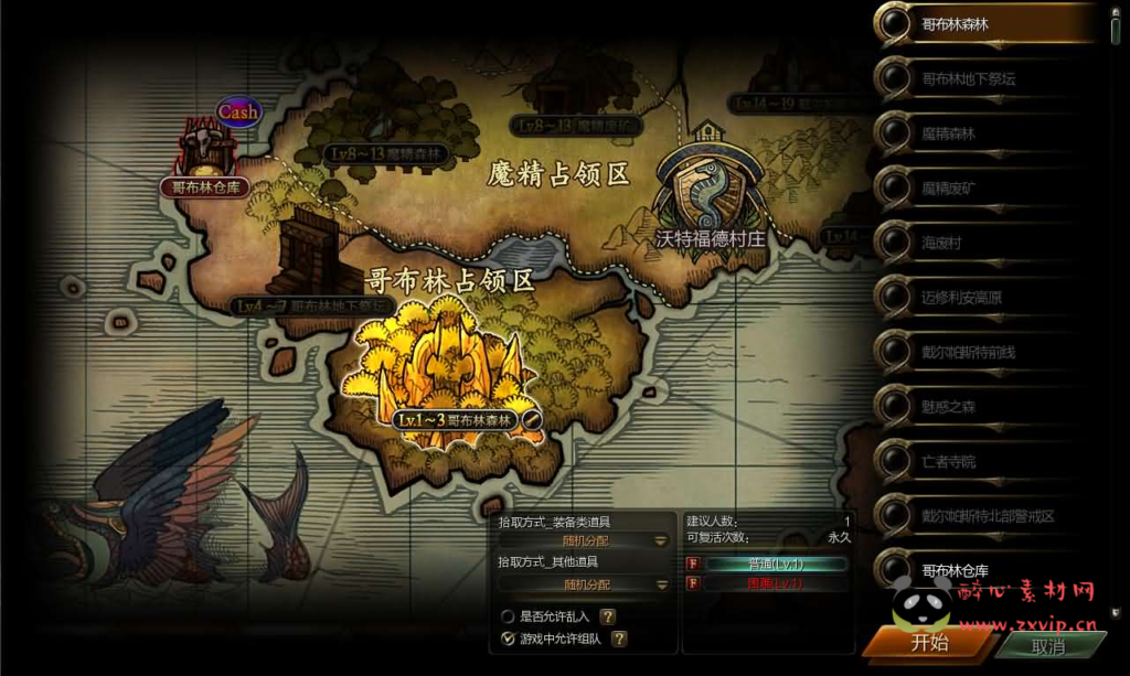 图片[4]|D-504   3DMMORPG端游【第九大陆玲珑版5职业】Win系半手工服务端+网页注册+GM命令+PC客户端+详细搭建教程+视频教程|醉心素材|手游源码|端游源码|资源教程|工具分享|免费源码