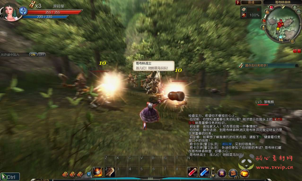 图片[5]|D-504   3DMMORPG端游【第九大陆玲珑版5职业】Win系半手工服务端+网页注册+GM命令+PC客户端+详细搭建教程+视频教程|醉心素材|手游源码|端游源码|资源教程|工具分享|免费源码