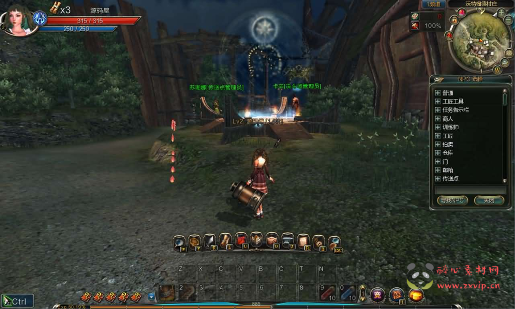 图片[7]|D-504   3DMMORPG端游【第九大陆玲珑版5职业】Win系半手工服务端+网页注册+GM命令+PC客户端+详细搭建教程+视频教程|醉心素材|手游源码|端游源码|资源教程|工具分享|免费源码