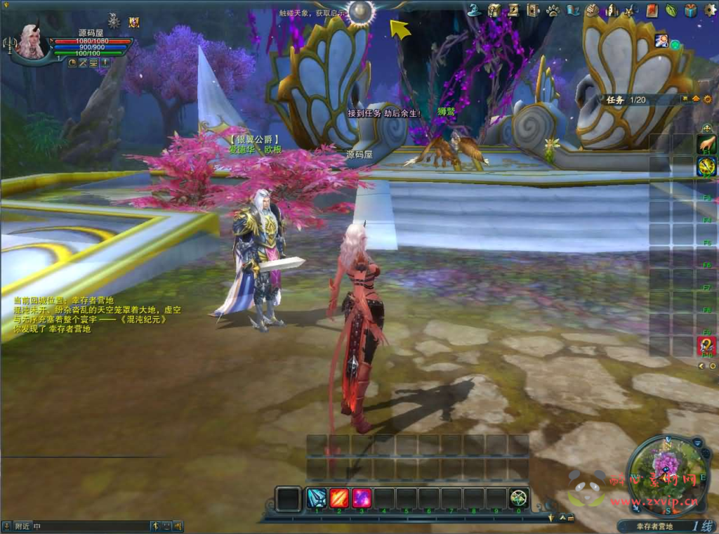 图片[3]|D-505   3DMMORPG端游【神魔大陆2断罪者七种族】Linux手工服务端+PC客户端+网页注册+GM工具+详细搭建教程|醉心素材|手游源码|端游源码|资源教程|工具分享|免费源码