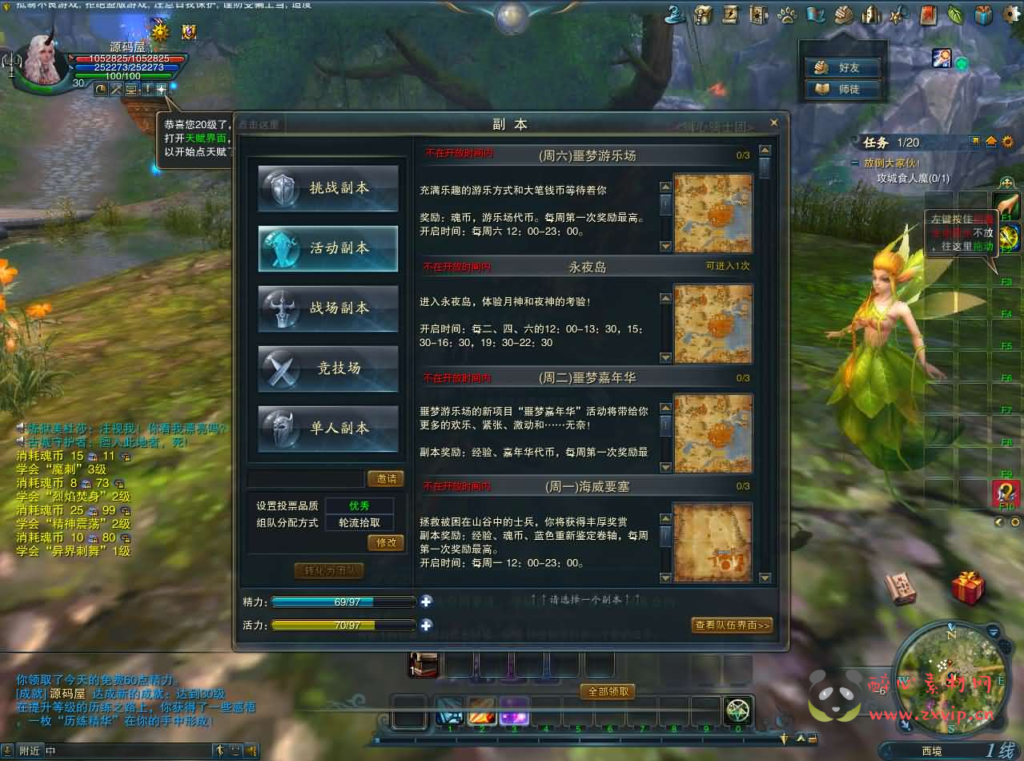 图片[5]|D-505   3DMMORPG端游【神魔大陆2断罪者七种族】Linux手工服务端+PC客户端+网页注册+GM工具+详细搭建教程|醉心素材|手游源码|端游源码|资源教程|工具分享|免费源码