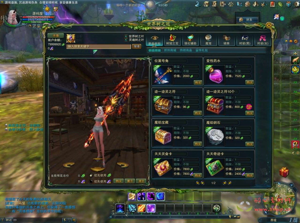 图片[6]|D-505   3DMMORPG端游【神魔大陆2断罪者七种族】Linux手工服务端+PC客户端+网页注册+GM工具+详细搭建教程|醉心素材|手游源码|端游源码|资源教程|工具分享|免费源码