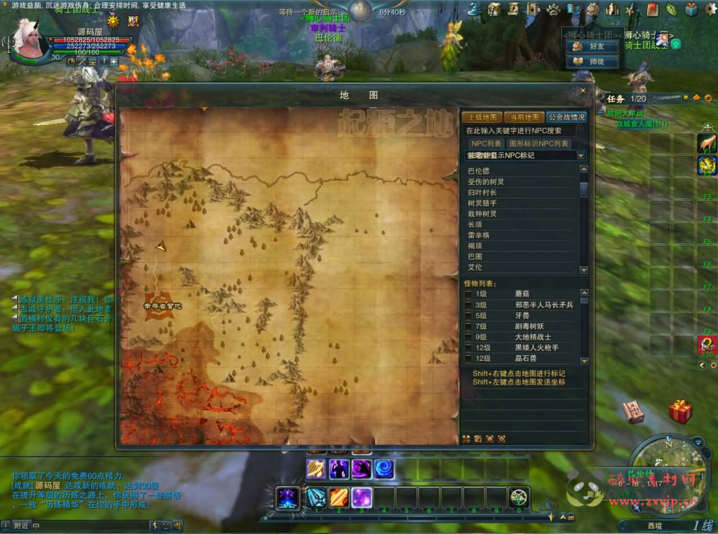 图片[8]|D-505   3DMMORPG端游【神魔大陆2断罪者七种族】Linux手工服务端+PC客户端+网页注册+GM工具+详细搭建教程|醉心素材|手游源码|端游源码|资源教程|工具分享|免费源码