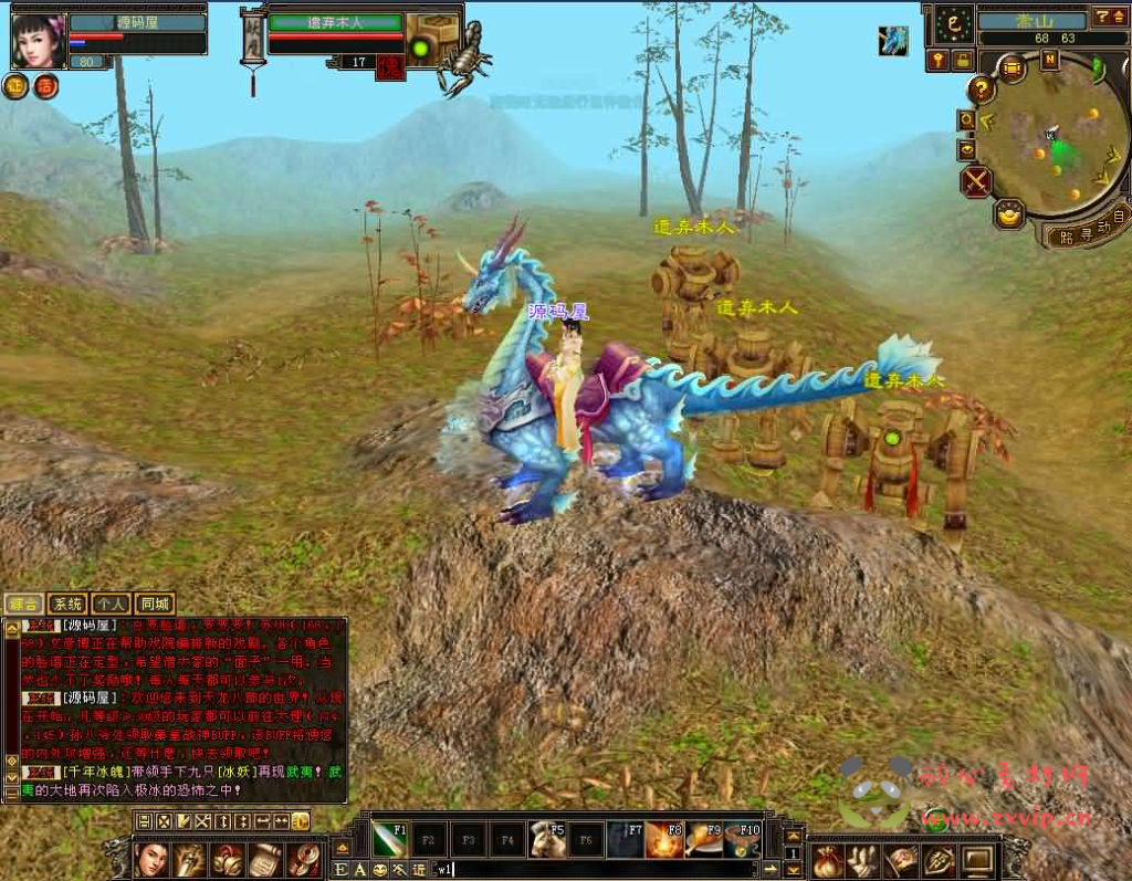 图片[2]|D-506   武侠端游【天龙八部之小黑怀旧1.0】Linux手工服务端+PC客户端+GM工具+详细搭建教程|醉心素材|手游源码|端游源码|资源教程|工具分享|免费源码