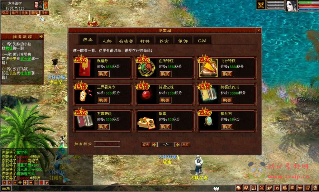 图片[2]|D-507   GGE2互通大话【GGE2大话技能端复古3-4族切换】WIN系服务端+安卓PC互通客户端+内置GM工具+安卓出包教程+全套源码+详细搭建教程+视频教程|醉心素材|手游源码|端游源码|资源教程|工具分享|免费源码