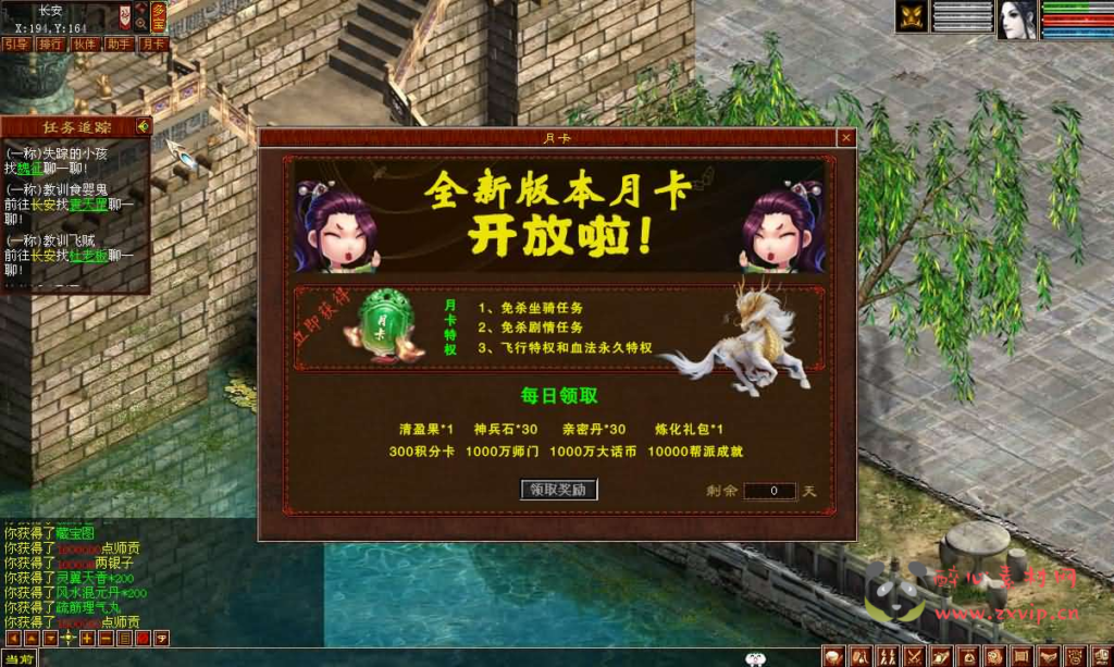 图片[3]|D-507   GGE2互通大话【GGE2大话技能端复古3-4族切换】WIN系服务端+安卓PC互通客户端+内置GM工具+安卓出包教程+全套源码+详细搭建教程+视频教程|醉心素材|手游源码|端游源码|资源教程|工具分享|免费源码