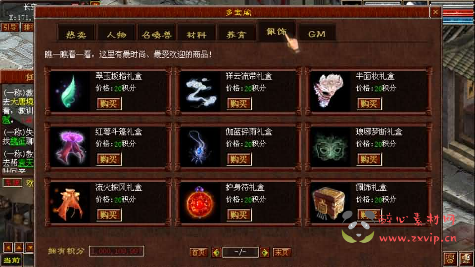 图片[4]|D-507   GGE2互通大话【GGE2大话技能端复古3-4族切换】WIN系服务端+安卓PC互通客户端+内置GM工具+安卓出包教程+全套源码+详细搭建教程+视频教程|醉心素材|手游源码|端游源码|资源教程|工具分享|免费源码