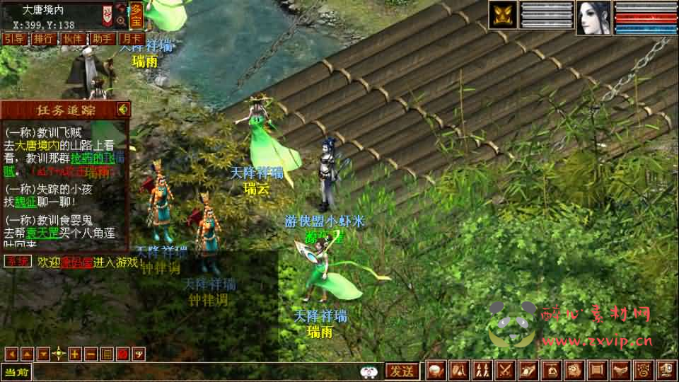 图片[5]|D-507   GGE2互通大话【GGE2大话技能端复古3-4族切换】WIN系服务端+安卓PC互通客户端+内置GM工具+安卓出包教程+全套源码+详细搭建教程+视频教程|醉心素材|手游源码|端游源码|资源教程|工具分享|免费源码