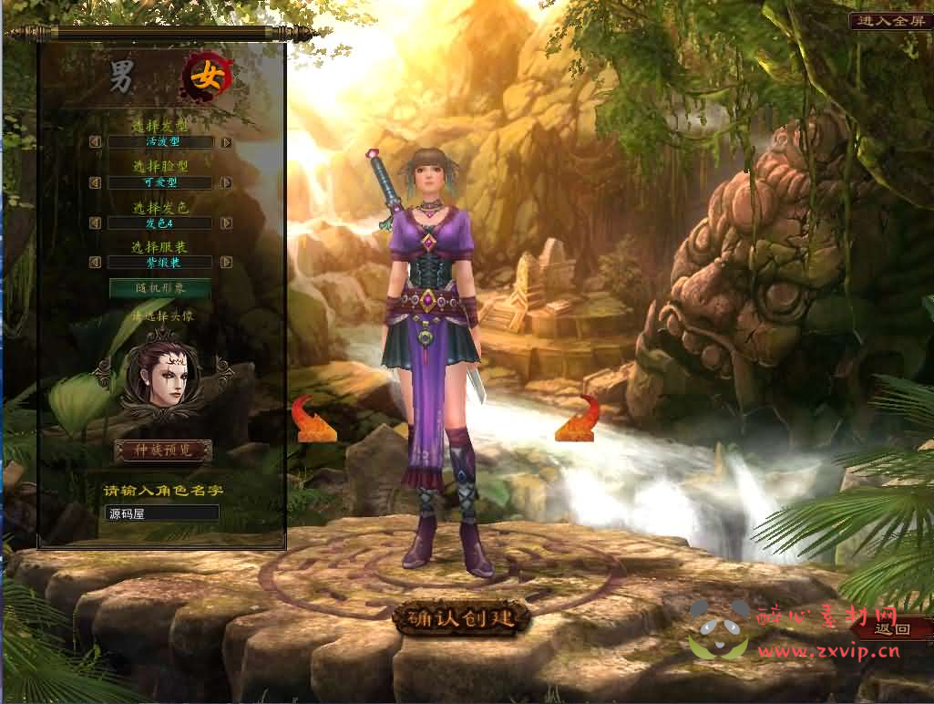 图片[2]|D-509   3DMMORPG端游【大荒传奇OL】WIN系半手工端+PC客户端+网页注册+详细搭建教程+视频教程|醉心素材|手游源码|端游源码|资源教程|工具分享|免费源码