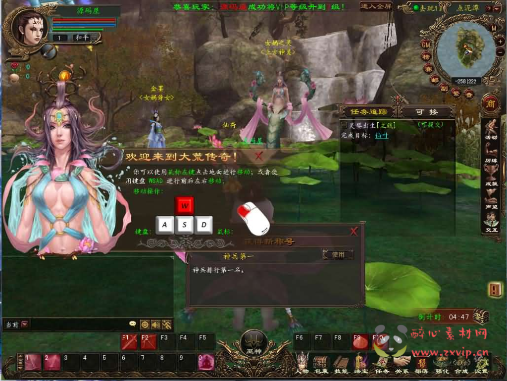 图片[3]|D-509   3DMMORPG端游【大荒传奇OL】WIN系半手工端+PC客户端+网页注册+详细搭建教程+视频教程|醉心素材|手游源码|端游源码|资源教程|工具分享|免费源码