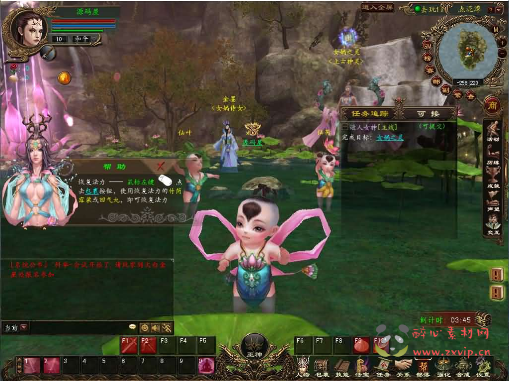 图片[4]|D-509   3DMMORPG端游【大荒传奇OL】WIN系半手工端+PC客户端+网页注册+详细搭建教程+视频教程|醉心素材|手游源码|端游源码|资源教程|工具分享|免费源码