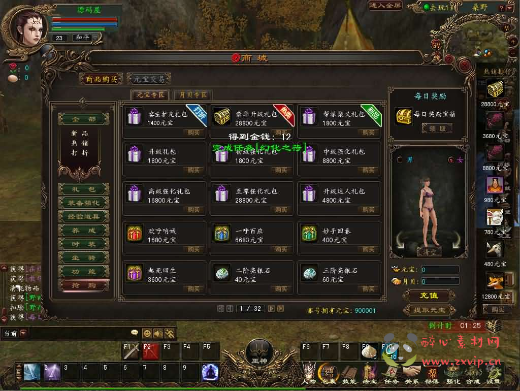 图片[6]|D-509   3DMMORPG端游【大荒传奇OL】WIN系半手工端+PC客户端+网页注册+详细搭建教程+视频教程|醉心素材|手游源码|端游源码|资源教程|工具分享|免费源码