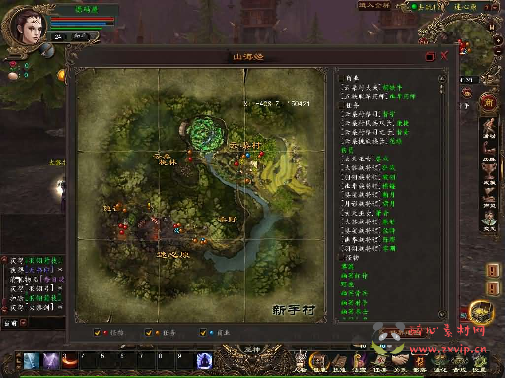 图片[8]|D-509   3DMMORPG端游【大荒传奇OL】WIN系半手工端+PC客户端+网页注册+详细搭建教程+视频教程|醉心素材|手游源码|端游源码|资源教程|工具分享|免费源码