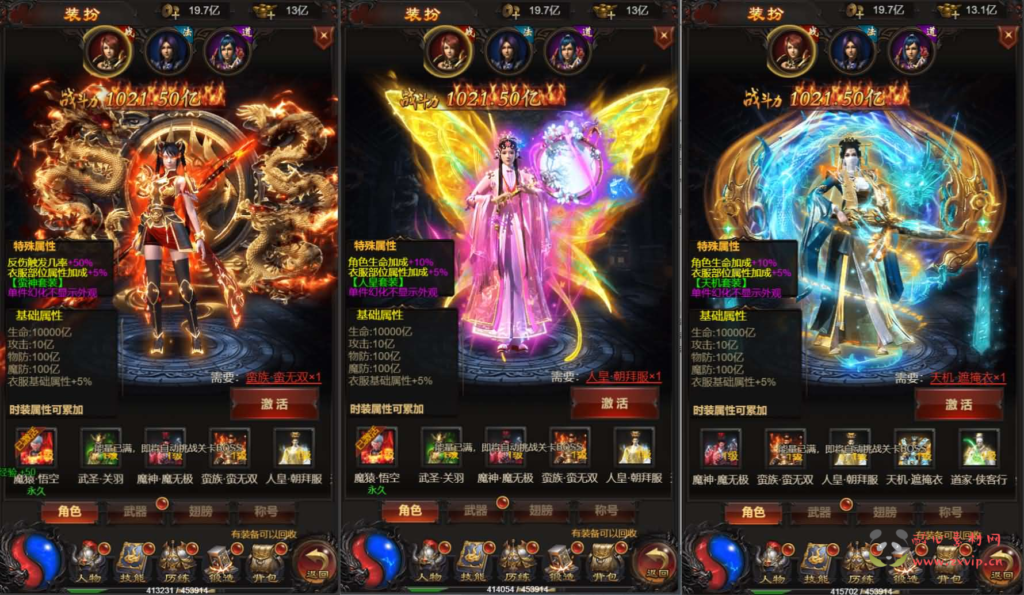 图片[2]|H-253  竖版网页传奇H5【雷霆H5之三界传奇多区跨服超变版】Linux手工服务端++管理后台+GM分级授权后台+简易安卓客户端+详细搭建教程|醉心素材|手游源码|端游源码|资源教程|工具分享|免费源码