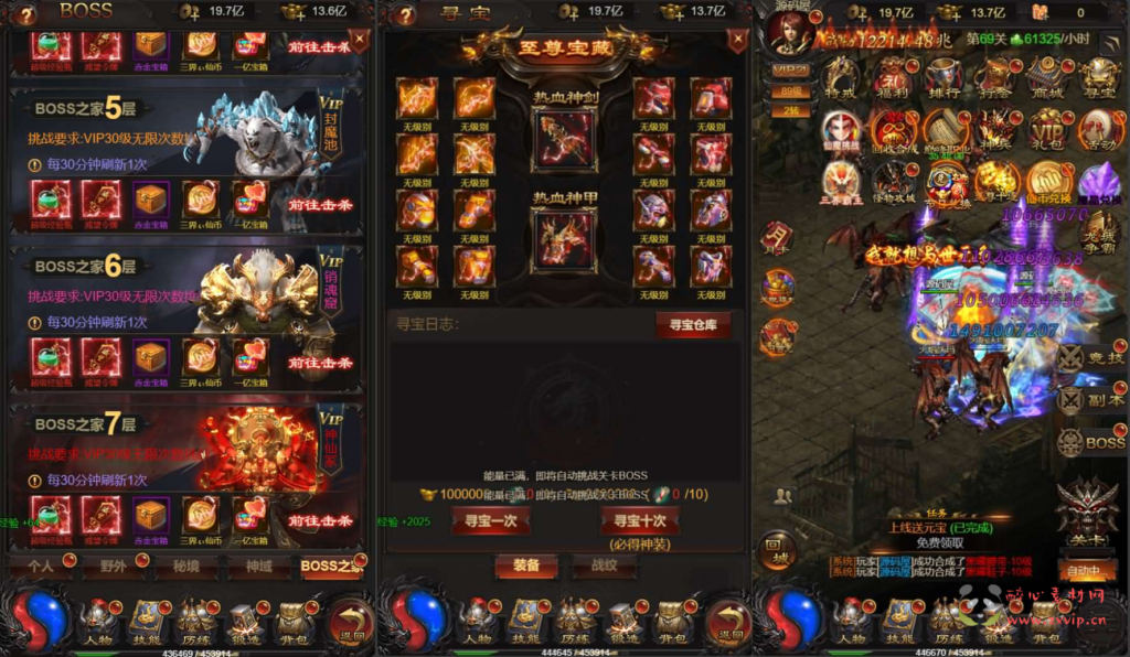 图片[6]|H-253  竖版网页传奇H5【雷霆H5之三界传奇多区跨服超变版】Linux手工服务端++管理后台+GM分级授权后台+简易安卓客户端+详细搭建教程|醉心素材|手游源码|端游源码|资源教程|工具分享|免费源码