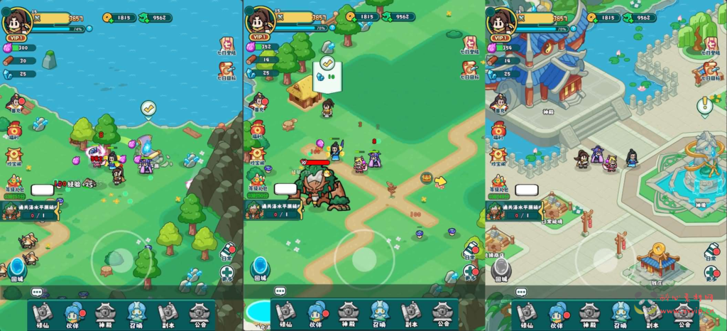 图片[4]|H-254   冒险H5游戏【几何王国-踏入仙途H5跨服后台版】Linux手工服务端+安卓+管理后台+详细搭建教程|醉心素材|手游源码|端游源码|资源教程|工具分享|免费源码