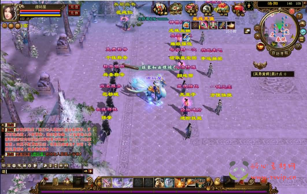 图片[2]|D-510  武侠3D端游【天龙八部之龙飞凤舞】+Linux手工服务端+PC客户端+GM工具+详细搭建教程|醉心素材|手游源码|端游源码|资源教程|工具分享|免费源码