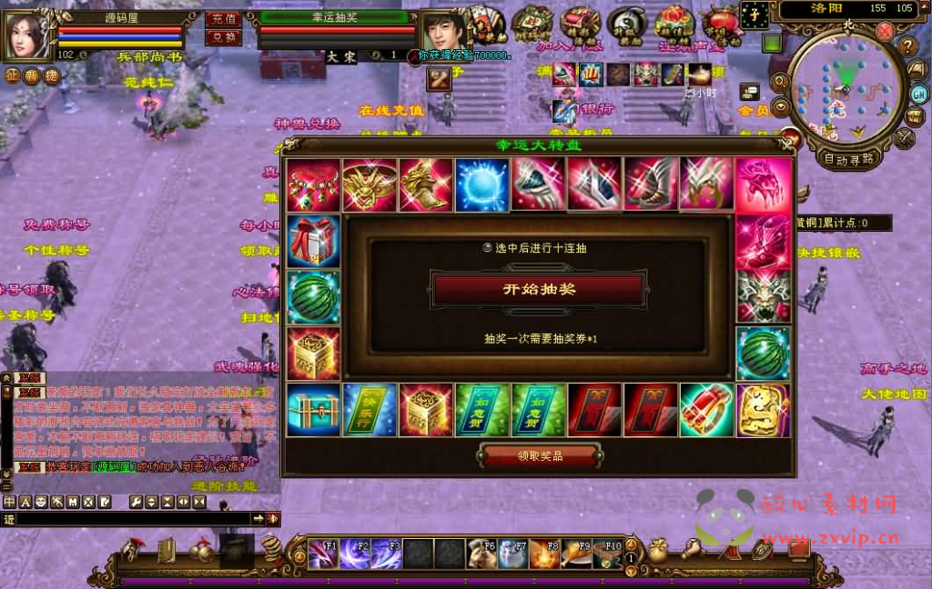 图片[3]|D-510  武侠3D端游【天龙八部之龙飞凤舞】+Linux手工服务端+PC客户端+GM工具+详细搭建教程|醉心素材|手游源码|端游源码|资源教程|工具分享|免费源码