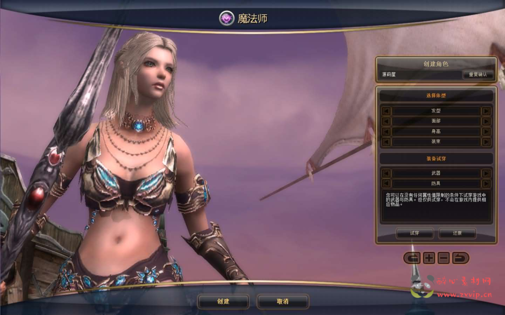 图片[2]|D-511  3DMMORPG端游【奇迹世界Sun1商业无限制版】WIN系半手工服务端+PC客户端+网页注册+登录器生成器+GM后台+详细搭建教程+视频教程|醉心素材|手游源码|端游源码|资源教程|工具分享|免费源码