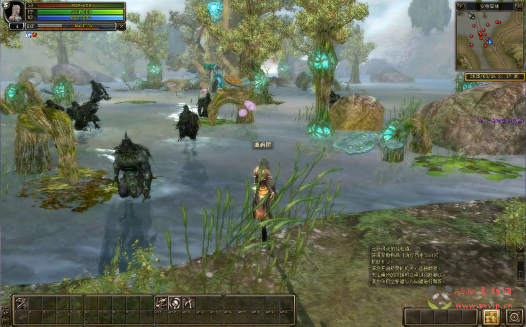 图片[4]|D-511  3DMMORPG端游【奇迹世界Sun1商业无限制版】WIN系半手工服务端+PC客户端+网页注册+登录器生成器+GM后台+详细搭建教程+视频教程|醉心素材|手游源码|端游源码|资源教程|工具分享|免费源码