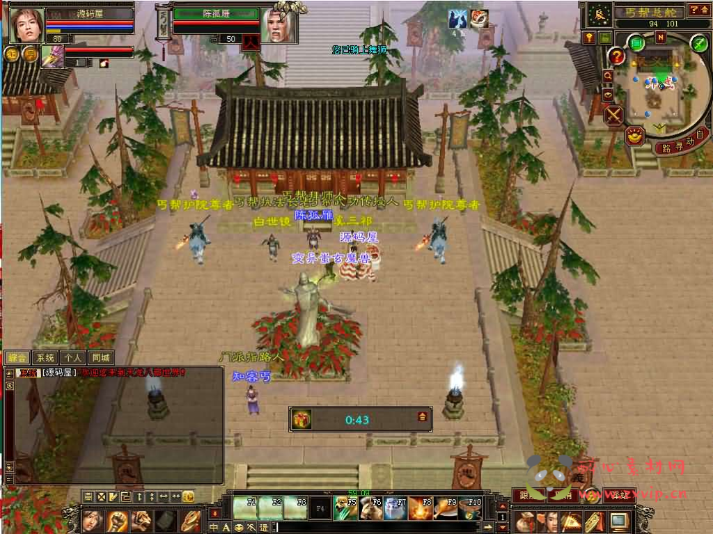 图片[3]|D-512  武侠3D端游【天龙八部之少年游】+Linux手工服务端+PC客户端+GM工具+详细搭建教程|醉心素材|手游源码|端游源码|资源教程|工具分享|免费源码