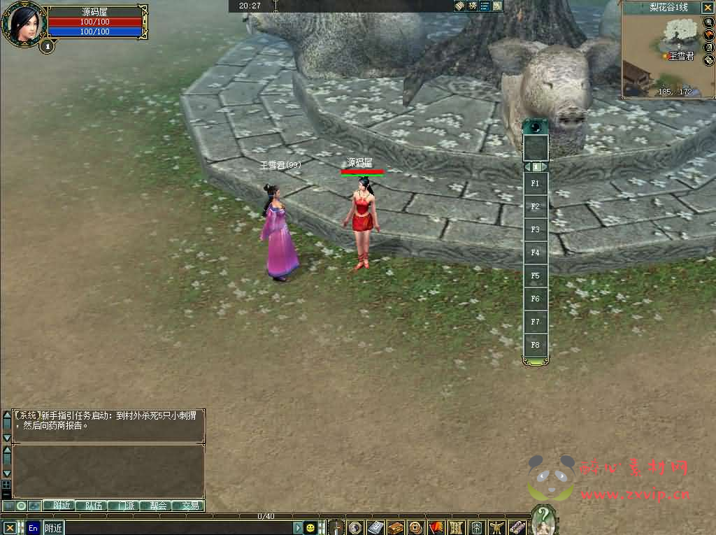 图片[2]|D-513  MMORPG 2.5D端游【大唐豪侠】WIN系服务端+PC客户端+GM命令+详细搭建教程|醉心素材|手游源码|端游源码|资源教程|工具分享|免费源码