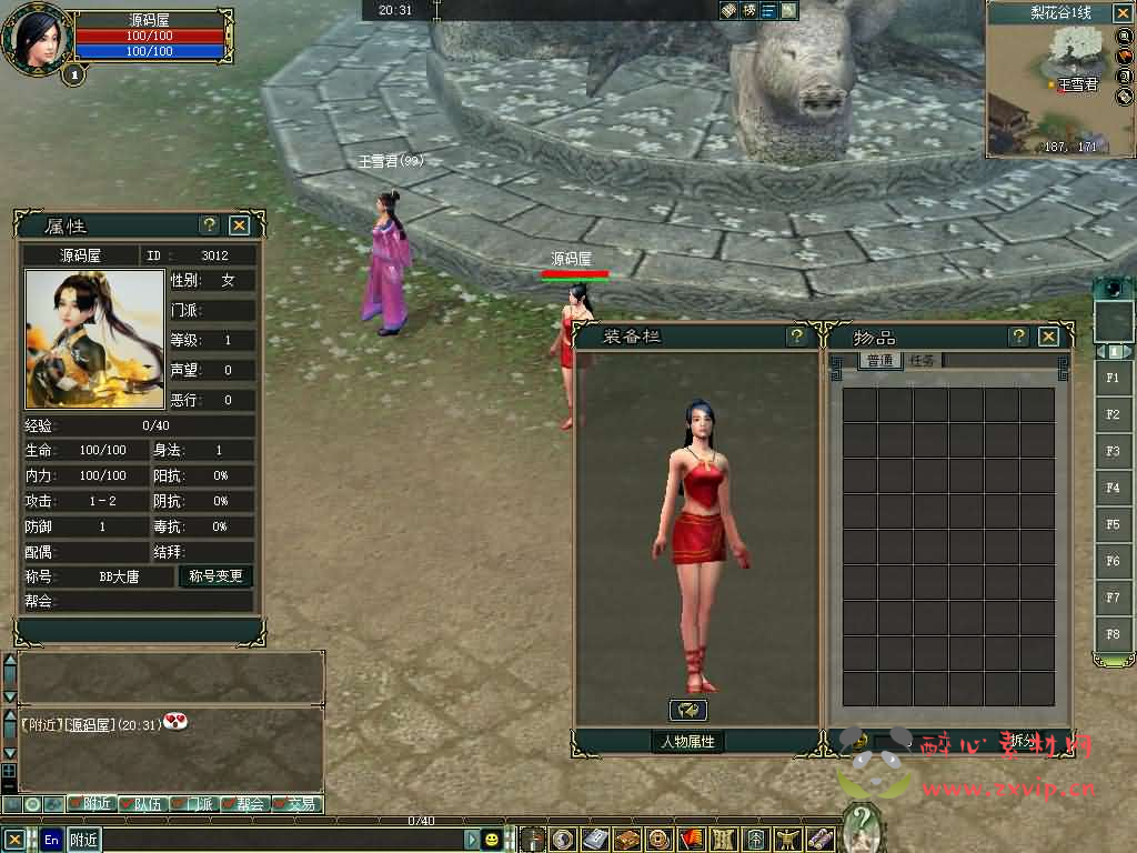 图片[3]|D-513  MMORPG 2.5D端游【大唐豪侠】WIN系服务端+PC客户端+GM命令+详细搭建教程|醉心素材|手游源码|端游源码|资源教程|工具分享|免费源码