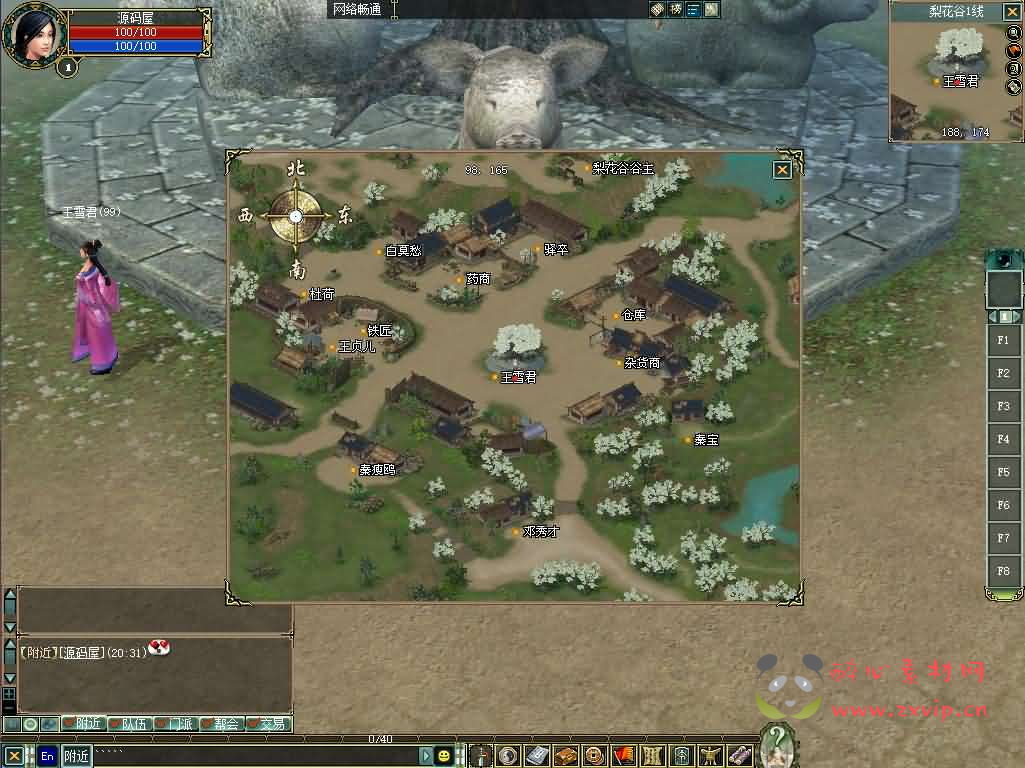 图片[4]|D-513  MMORPG 2.5D端游【大唐豪侠】WIN系服务端+PC客户端+GM命令+详细搭建教程|醉心素材|手游源码|端游源码|资源教程|工具分享|免费源码