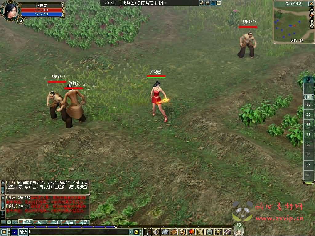 图片[5]|D-513  MMORPG 2.5D端游【大唐豪侠】WIN系服务端+PC客户端+GM命令+详细搭建教程|醉心素材|手游源码|端游源码|资源教程|工具分享|免费源码