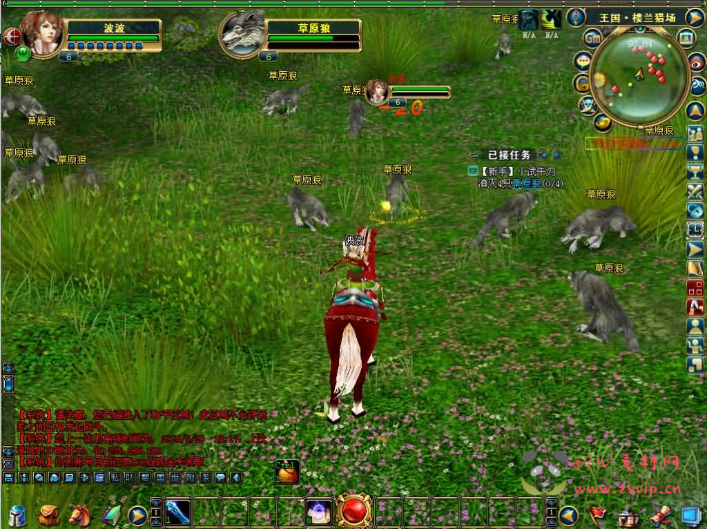 图片[2]|D-514  3DMMORPG端游【成吉思汗II血与沙】WIN系服务端+PC客户端+GM工具+网页注册+解包工具无限制版+全套修改资料+详细搭建教程+视频教程|醉心素材|手游源码|端游源码|资源教程|工具分享|免费源码