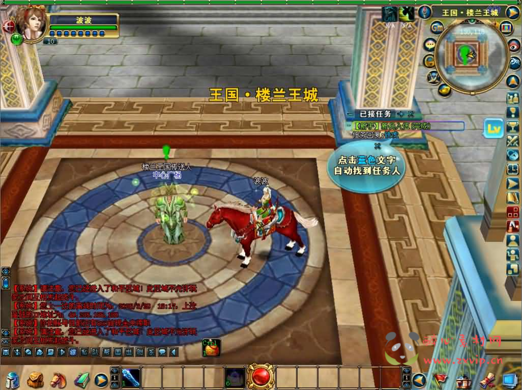 图片[3]|D-514  3DMMORPG端游【成吉思汗II血与沙】WIN系服务端+PC客户端+GM工具+网页注册+解包工具无限制版+全套修改资料+详细搭建教程+视频教程|醉心素材|手游源码|端游源码|资源教程|工具分享|免费源码