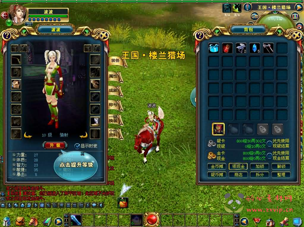 图片[4]|D-514  3DMMORPG端游【成吉思汗II血与沙】WIN系服务端+PC客户端+GM工具+网页注册+解包工具无限制版+全套修改资料+详细搭建教程+视频教程|醉心素材|手游源码|端游源码|资源教程|工具分享|免费源码