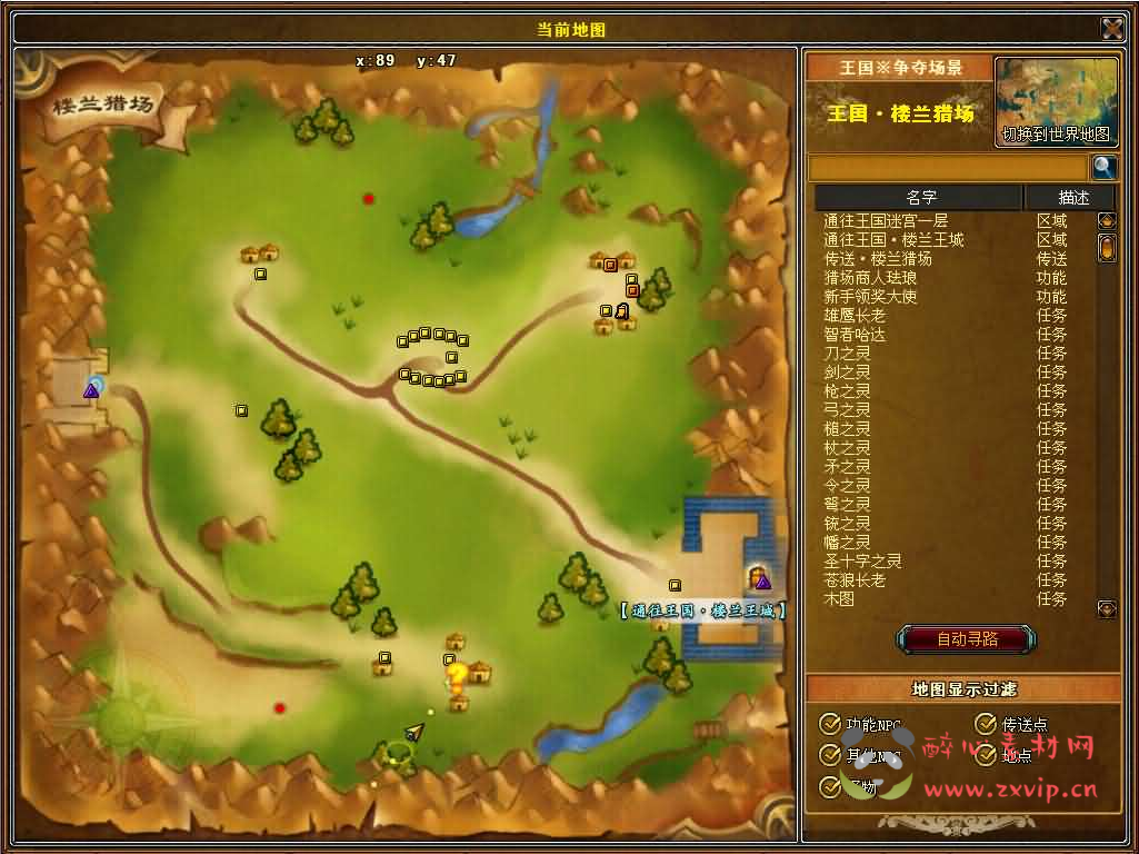 图片[5]|D-514  3DMMORPG端游【成吉思汗II血与沙】WIN系服务端+PC客户端+GM工具+网页注册+解包工具无限制版+全套修改资料+详细搭建教程+视频教程|醉心素材|手游源码|端游源码|资源教程|工具分享|免费源码