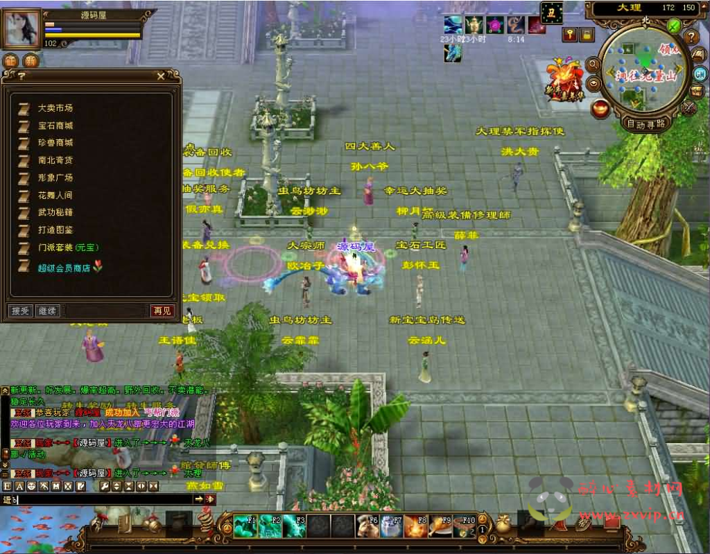 图片[4]|D-515  武侠端游【天龙八部之祖玛复古转生版】+Linux手工服务端+PC客户端+GM工具+详细搭建教程|醉心素材|手游源码|端游源码|资源教程|工具分享|免费源码